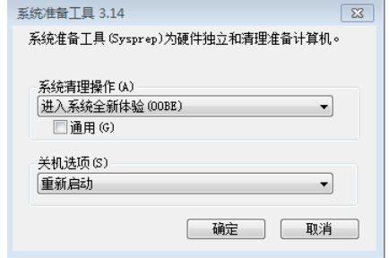 win7 修复启动(win7怎么进去启动启动修复)