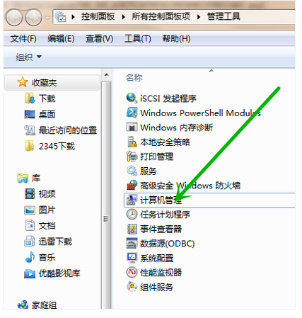 windows7旗舰版网络适配器驱动下载(windows7网络适配器驱动)