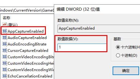 win10录屏按钮灰色(win10录屏不工作214794)