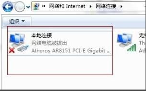 windows7本地连接在哪里(win7本地连接如何启用)