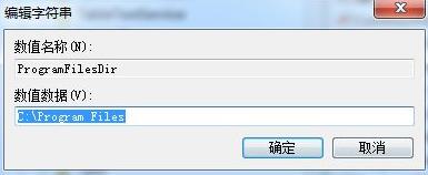 win7更改安装位置(win7软件安装路径怎么修改)