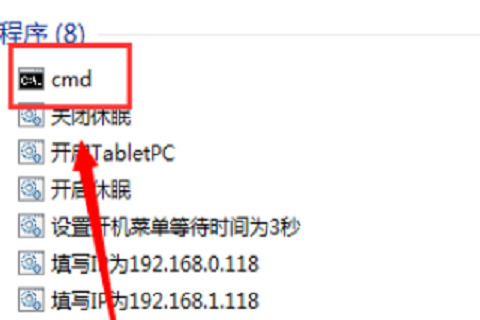 win7激活最简单的方法(一条命令激活win7)