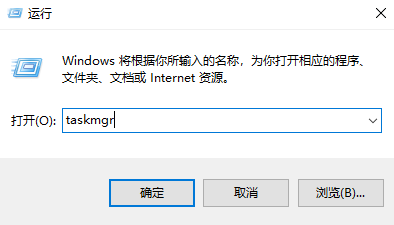 使用cmd打开任务管理器(window打开任务管理器命令)