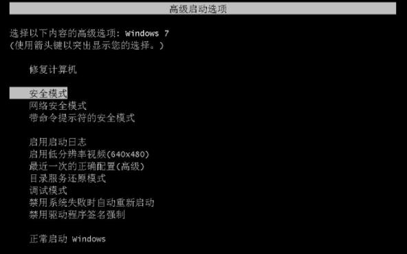 win7 还原失败(win7还原不了系统怎么办)