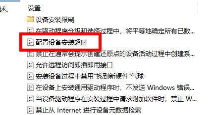 win10声卡驱动安装失败0xe0000246(win10装了声卡驱动为什么还是没有声音)