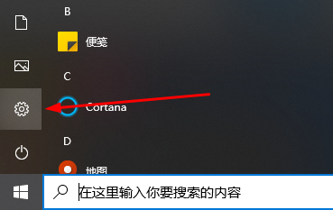 win10 待机时读写硬盘 原因(win10待机之后无法唤醒)