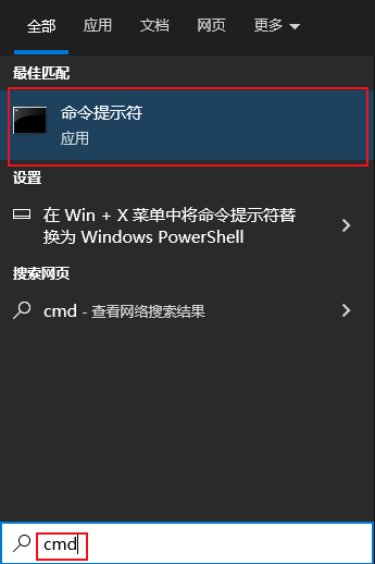 win10怎么打开命令提示符窗口(win10怎么打开命令提示符界面)