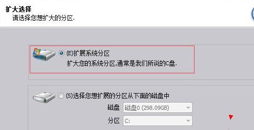 win11分区教程(win11 分区)