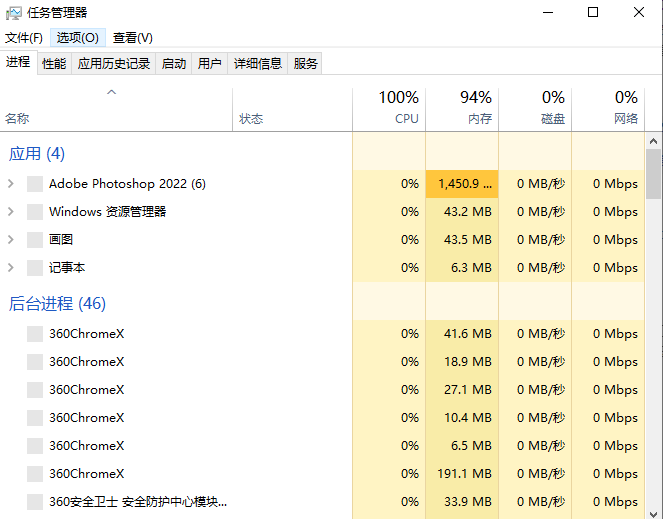 使用cmd打开任务管理器(window打开任务管理器命令)