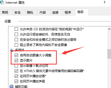 打开网页有的图片不显示(网页图片显示不完整)