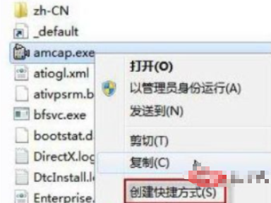 windows7如何开启摄像头(win7怎么开摄像)