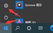 window10锁屏壁纸怎么关闭自动更换(win10自动锁屏壁纸如何关闭掉)