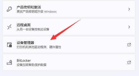 win11电脑配置怎么看(windows怎么查看显卡配置)