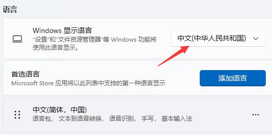 win11开机一段时间后假死(win11开机后)