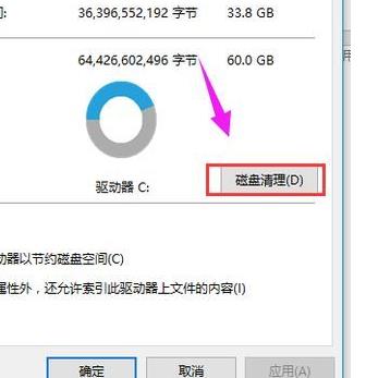 windows删除日志文件(window10 日志文件清理)