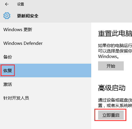 win10安全模式怎么卸载显卡驱动并重新安装(w10进安全模式怎么删除显卡驱动)