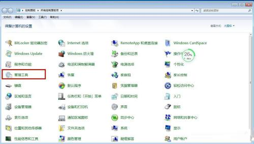 win7系统桌面背景变成黑色无法更改(win7电脑桌面背景黑屏怎么办)