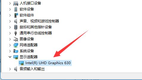 win11电脑配置怎么看(windows怎么查看显卡配置)