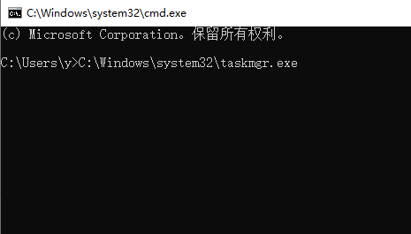 使用cmd打开任务管理器(window打开任务管理器命令)