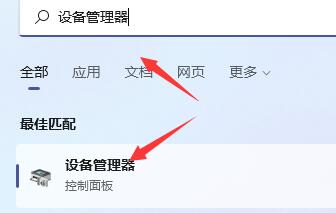 win11 玩游戏(window10玩游戏键盘失灵)