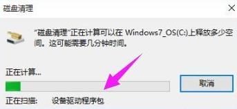 windows删除日志文件(window10 日志文件清理)