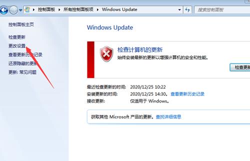 win7 还原失败(win7还原不了系统怎么办)