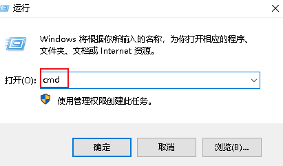 win10怎么打开命令提示符窗口(win10怎么打开命令提示符界面)