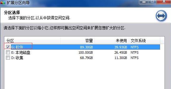 win11分区教程(win11 分区)