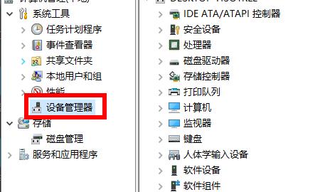 win10声卡驱动安装失败0xe0000246(win10装了声卡驱动为什么还是没有声音)