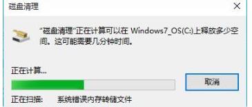 windows删除日志文件(window10 日志文件清理)