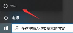 win10网络闪退怎么回事(win10闪退是什么情况)