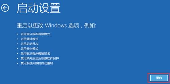 win10安全模式怎么卸载显卡驱动并重新安装(w10进安全模式怎么删除显卡驱动)