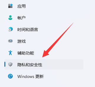 win十自带的杀毒软件(Win11自带的杀毒软件在哪里)