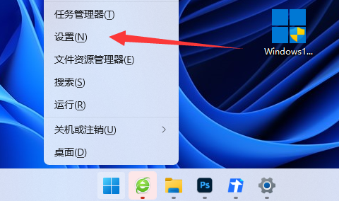 Win11怎么关闭onedrive开机自启动(win11怎么关闭onedrive开机启动)