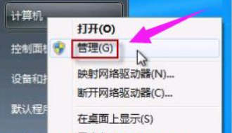 windows7如何开启摄像头(win7怎么开摄像)