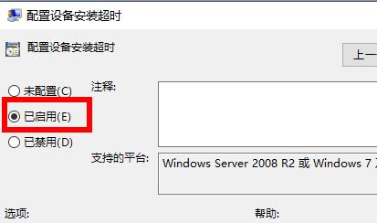 win10声卡驱动安装失败0xe0000246(win10装了声卡驱动为什么还是没有声音)