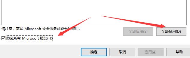 win10网络闪退怎么回事(win10闪退是什么情况)