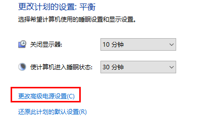 win10 待机时读写硬盘 原因(win10待机之后无法唤醒)