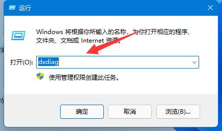 win11电脑配置怎么看(windows怎么查看显卡配置)