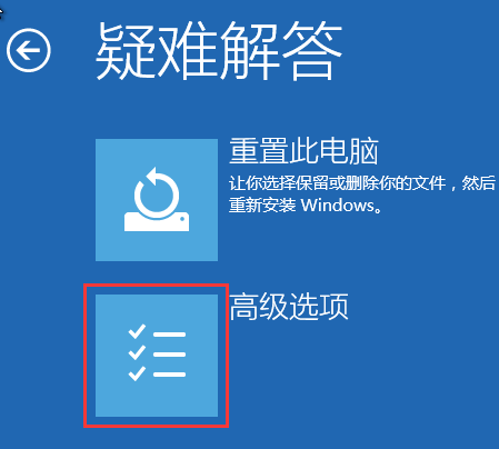 win10安全模式怎么卸载显卡驱动并重新安装(w10进安全模式怎么删除显卡驱动)