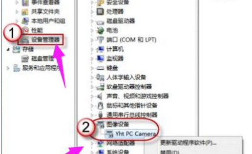 windows7如何开启摄像头(win7怎么开摄像)