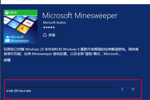 win10下载扫雷百度知道(window10如何下载扫雷)