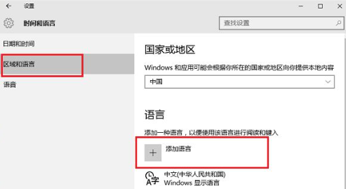 window10添加美式键盘(win10美式键盘无法安装)