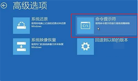 windows引导区修复(win10引导如何修复)