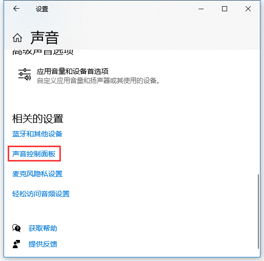 windows音频设备图形(windows音频图形设备隔离)