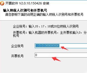 window10怎么安装金税盘(win10金税盘安装详细步骤)