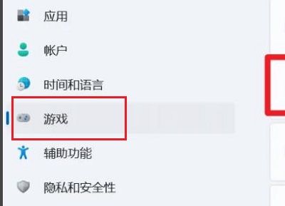 win11录屏没有声音怎么办啊(win11录制视频)