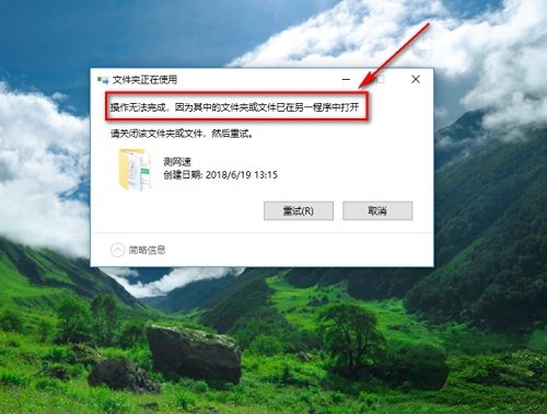 windows10修改用户名文件夹(win10修改用户名文件夹正在使用)