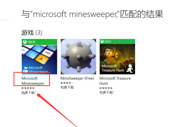 win10下载扫雷百度知道(window10如何下载扫雷)