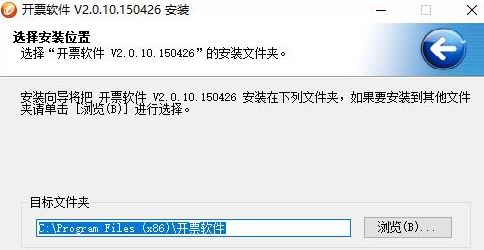 window10怎么安装金税盘(win10金税盘安装详细步骤)